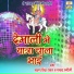 Shravan Singh Rawat