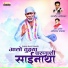 Swapnil Bandodkar