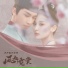 Gao Weiran (高伟然)