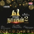 Ramesh