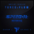 Speed DJ