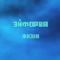 MIGALAX