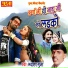 Lakshman Gurjar