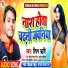 Rishabh Rishi