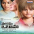 Pravasti