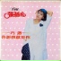 Pei-Hsin Chang