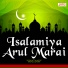 Abul Barakath Belali, Saranya
