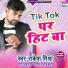 Rakesh Mishra