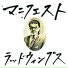 RADWIMPS