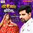 Rakesh Mishra