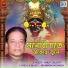Anup Jalota