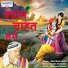 Vimal Kumar Dixit