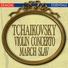 Nuernberg Symphony Orchestra & Othmar M.F. Maga