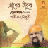 Pratik Chaudhury