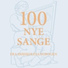Højskolesangbogen feat. Marianne Søgaard