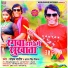 Mohan Rathore, Antra Singh Priyanka