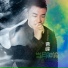 Cao Feng