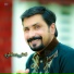 Irfan kamal