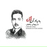Dariush Rafiee