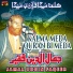 Jamal Uddin Faqeer
