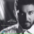 محمد فاضل