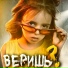Аринка