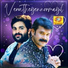 Ajayan
