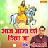 Goutam Bhati