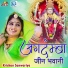 Krishan Sanwariya