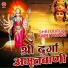 Tara Devi
