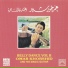 Omar Khorshid