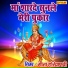 Geeta Haryanvi