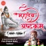 Prem Prakash Dubey