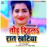 Divya Maurya