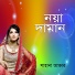 Sahana Akter