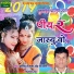 Prahalad Ji Gurjar, Omji Ji Patan