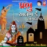 Meena Patel