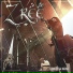 Zree