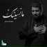 صالح الدرازي