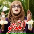 Sidra Batool