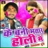 Aakash Dubey