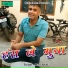 Man Joshi