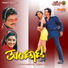 Gurukiran, Anupama