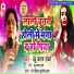 Indu Bala Sharma