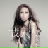 Kary Ng 吳雨霏