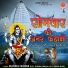Bijendra Chauhan