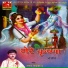 Ratan Debnath