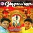 Jayasree