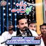 Jameel Abbas Sabri Amir Ali Aarfi