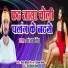 Sanjay Singh